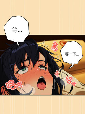 下班後的秘密關係 66-67話_67_03_nycy