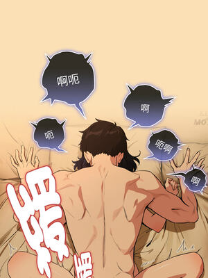 下班後的秘密關係 66-67話_67_09_wcwx