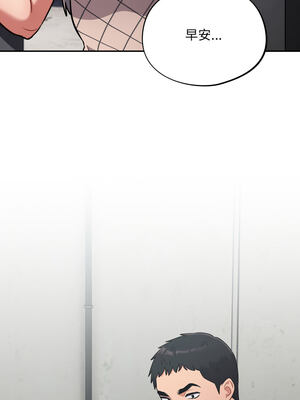 傻傻病毒 31-32話_31_10_qbwt