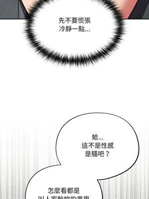 傻傻病毒 31-32話_31_12_nokk