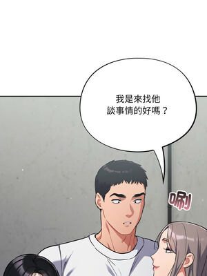 傻傻病毒 31-32話_31_13_noli