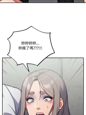 傻傻病毒 31-32話_31_15_vqgh