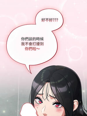 傻傻病毒 31-32話_32_01_wpky