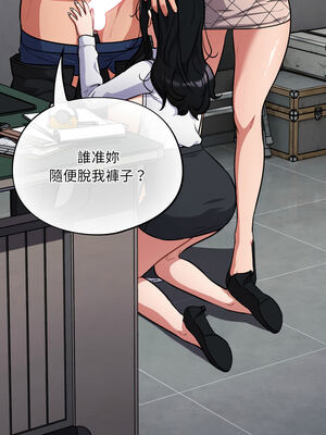 傻傻病毒 31-32話_32_02_pgrf