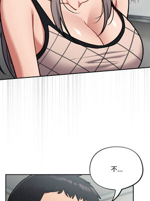 傻傻病毒 31-32話_32_05_tjeg