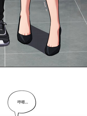 傻傻病毒 31-32話_32_07_qpcq