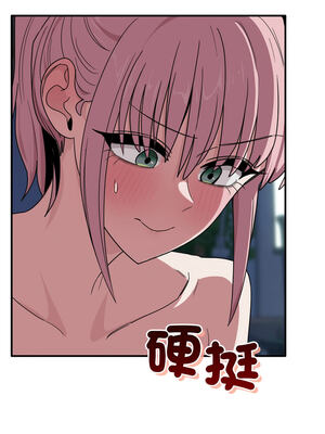 不如當條狗 17-18話_17_02_oqse