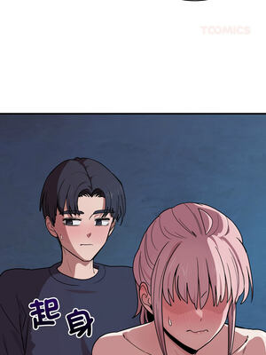 不如當條狗 17-18話_17_03_wbck