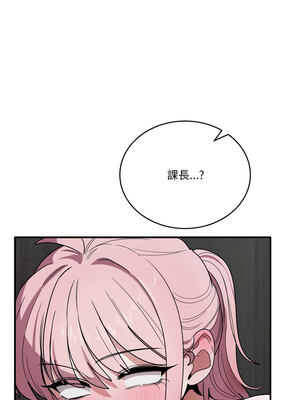 不如當條狗 17-18話_17_09_eysc