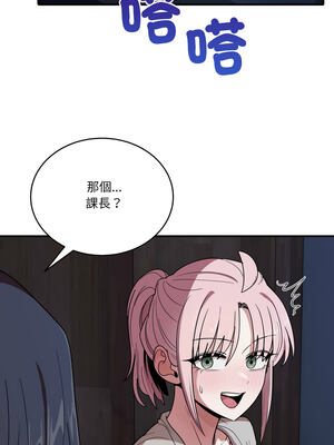 不如當條狗 17-18話_17_10_goql