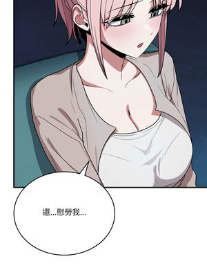 不如當條狗 17-18話_17_11_ewyj