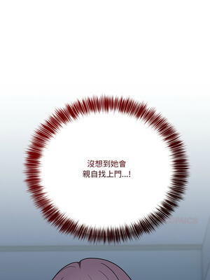 不如當條狗 17-18話_17_14_mfor