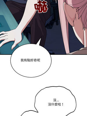 不如當條狗 17-18話_18_01_xadh