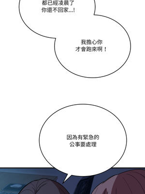 不如當條狗 17-18話_18_02_ojqq