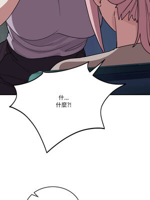 不如當條狗 17-18話_18_03_ewid