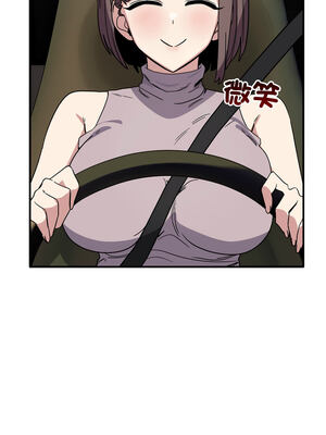 不如當條狗 17-18話_18_07_axvh