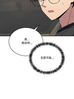 不如當條狗 17-18話_18_08_pvoq