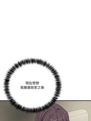 不如當條狗 17-18話_18_09_itkt