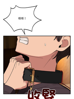 不如當條狗 17-18話_18_11_hsyf