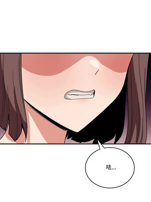 不如當條狗 17-18話_18_12_ehgv