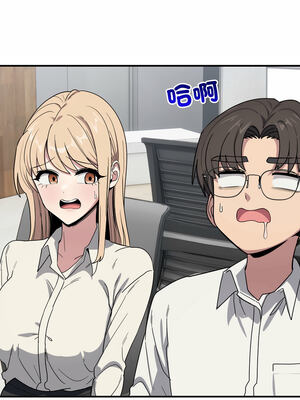 不如當條狗 17-18話_18_15_laiy