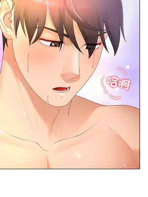 爸爸男友二選一 20-21話_20_10_wtxy