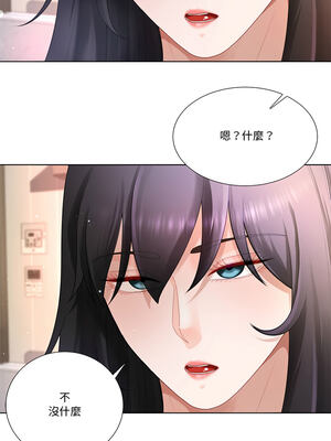 爸爸男友二選一 20-21話_21_03_koyr