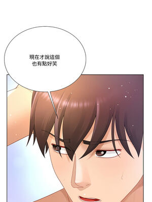 爸爸男友二選一 20-21話_21_04_aaqt