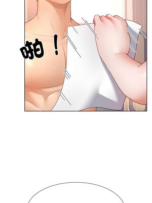 爸爸男友二選一 20-21話_21_06_mevi