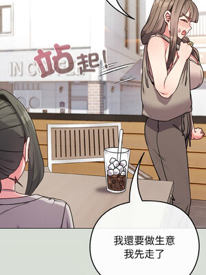 戀上年上的她 18-19話_18_01_gkwh