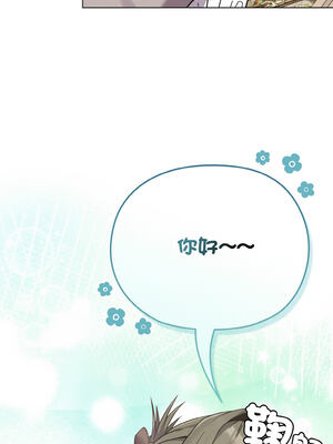 戀上年上的她 18-19話_18_02_megq