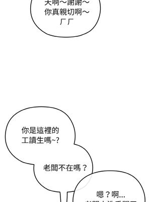 戀上年上的她 18-19話_18_03_qiov