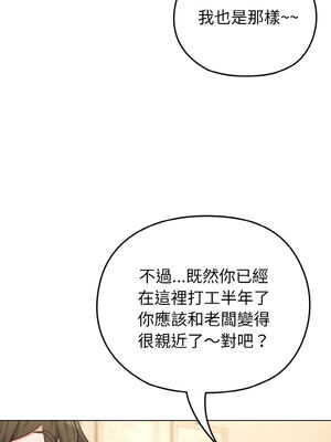 戀上年上的她 18-19話_18_04_enwl
