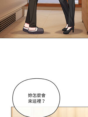 戀上年上的她 18-19話_18_05_jctv