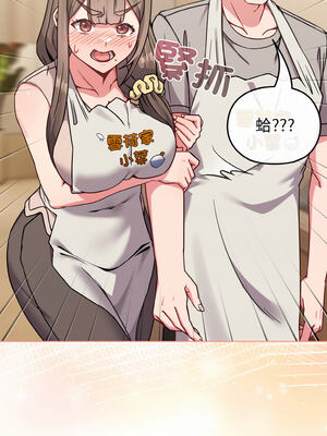 戀上年上的她 18-19話_18_07_jkit