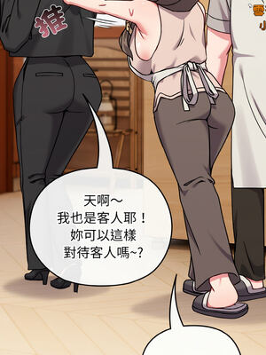 戀上年上的她 18-19話_18_08_mbml