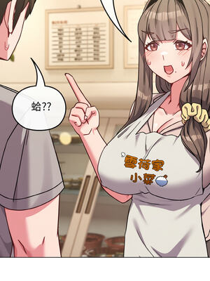 戀上年上的她 18-19話_18_09_kvyf