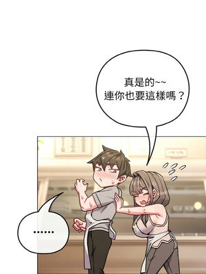 戀上年上的她 18-19話_18_10_inwh