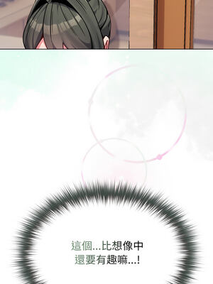 戀上年上的她 18-19話_18_11_waih