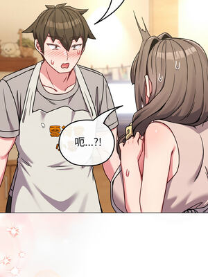 戀上年上的她 18-19話_18_12_rrqm