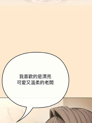 戀上年上的她 18-19話_18_17_hrgu