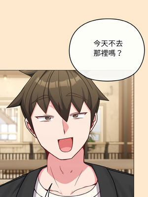 戀上年上的她 18-19話_18_18_nfgu