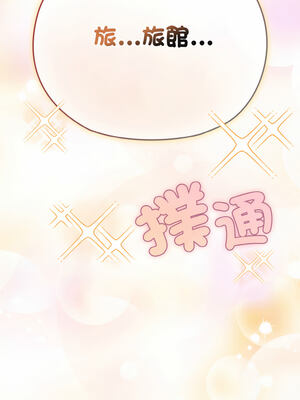 戀上年上的她 18-19話_18_19_pklk