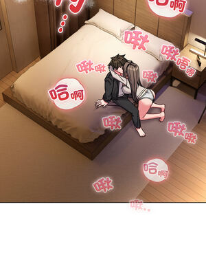 戀上年上的她 18-19話_19_01_ervb