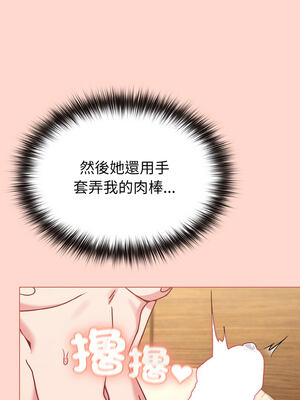 戀上年上的她 18-19話_19_07_wywb