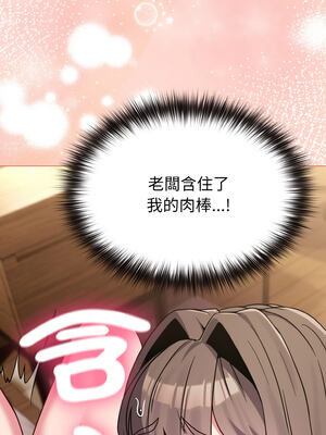 戀上年上的她 18-19話_19_09_wnjx