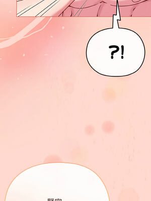 戀上年上的她 18-19話_19_14_uclj