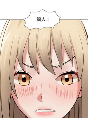 邪惡的善意 15-16話_15_03_ihxn