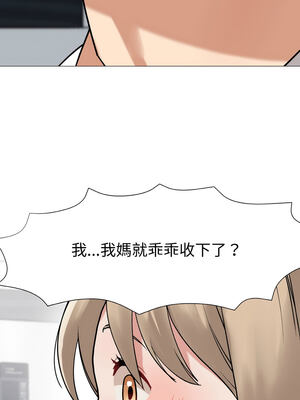邪惡的善意 15-16話_15_04_yunm