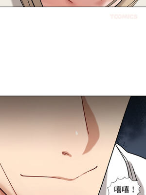 邪惡的善意 15-16話_15_09_cnpv